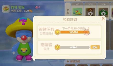 摩尔庄园手游：打造梦幻向导桌的摆放秘籍 2
