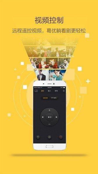 袋鼠遥控tv版(袋鼠输入) 3.1.5 1