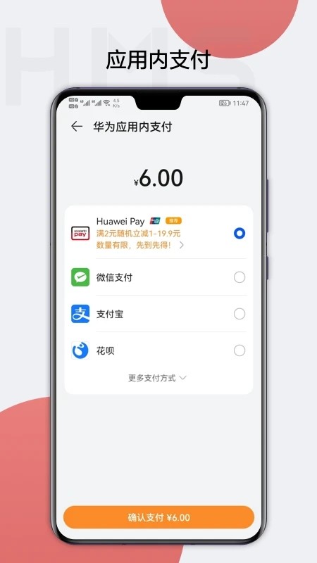 HMScore官网 截图2