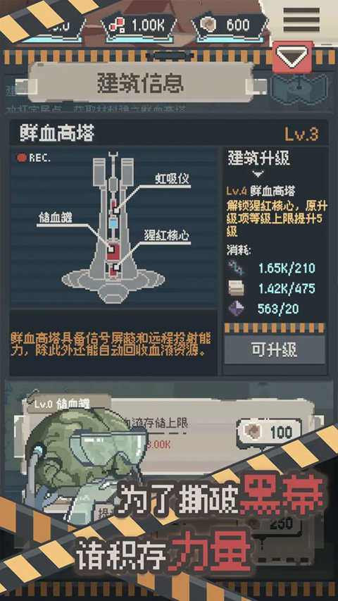 丧尸派对游戏 截图2
