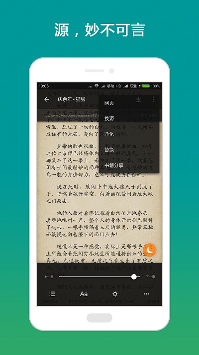 搜书大师APP 截图4