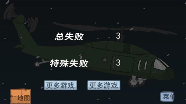 火柴人逃离监狱 截图4