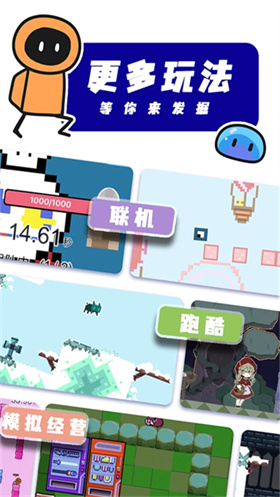 创游世界官方版 1