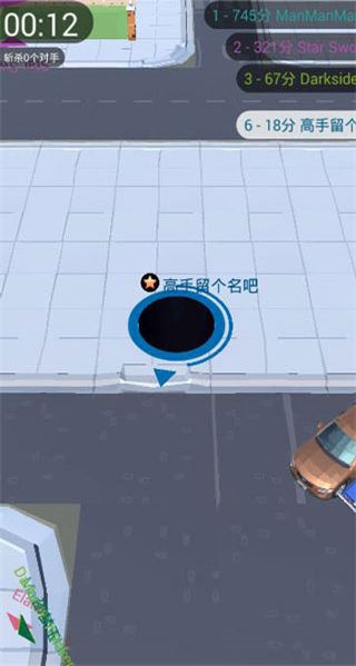 黑洞大作战无尽模式 截图3