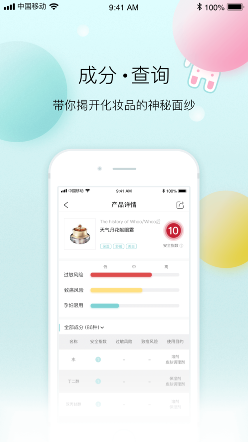 凹凹啦 1