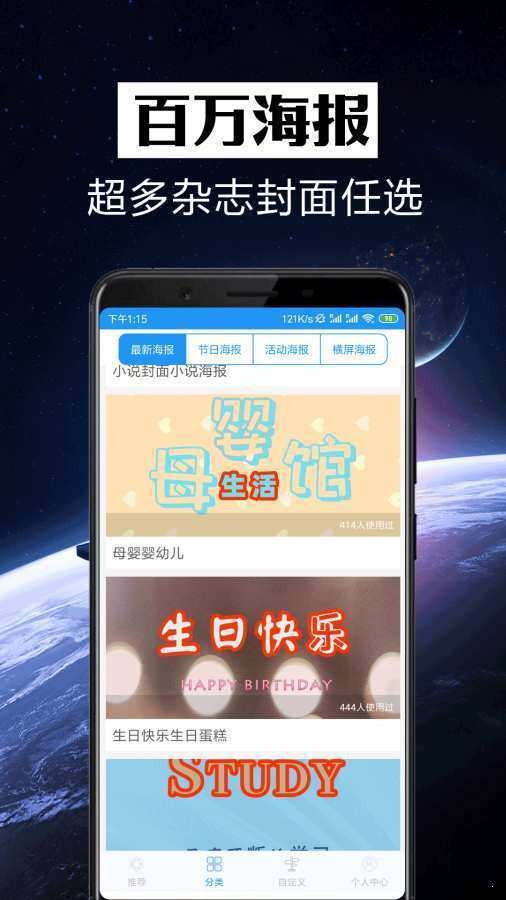 手工爱好者 1