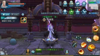 电脑版诛仙手游安装指南 4