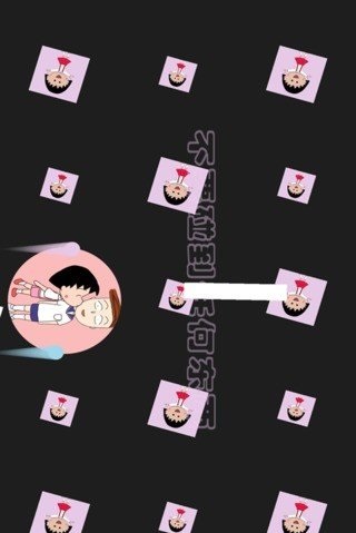 缇娜的小树屋 截图3