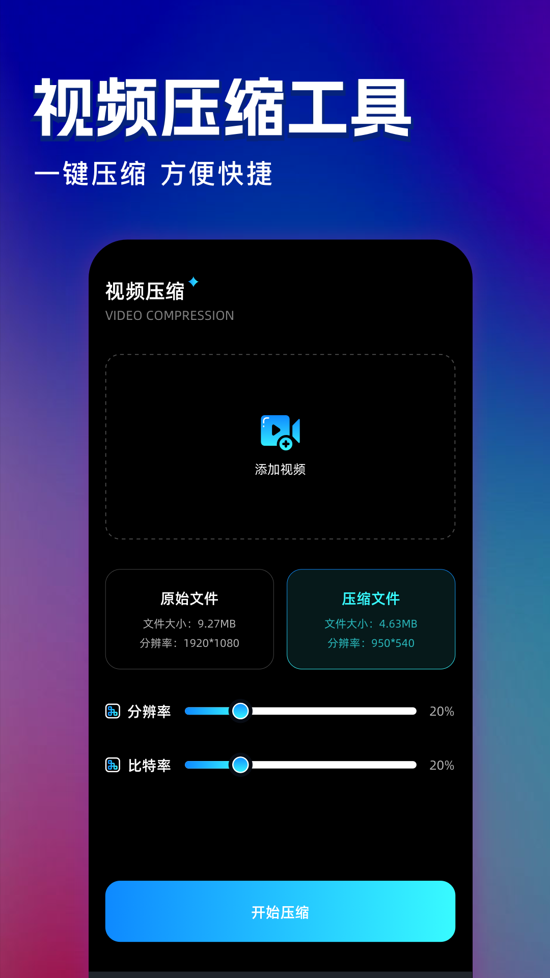 饼干视频软件 截图1