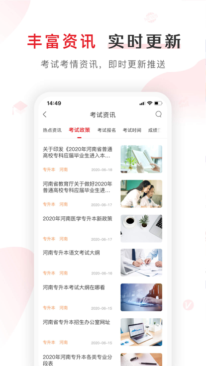 库课网校app 2