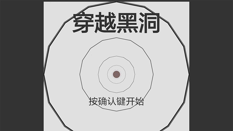 星际游戏合集TV版 截图3