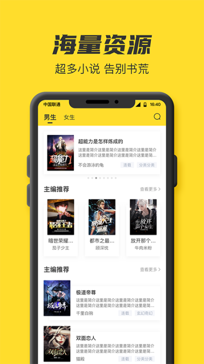 TXT全本免费小说书城 1