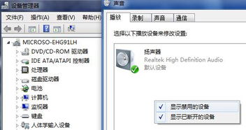 本地连接被禁用后如何找回 3