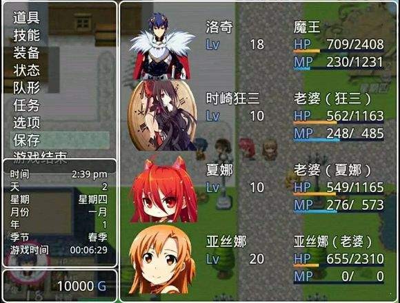 四季女神冷月白狐版 1