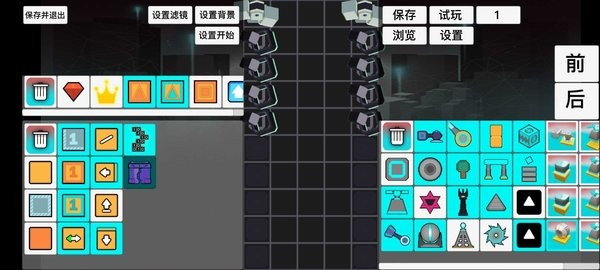 滚动的天空rsr新障碍物 截图2