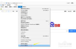 解决网页无法访问：代理服务器连接失败的有效方法 1