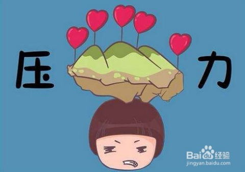 职场解压秘籍：轻松应对工作压力的实用方法 2
