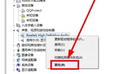 Win7声卡驱动升级全攻略：轻松解决声音问题 3