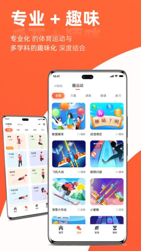 哪吒爱动 截图3