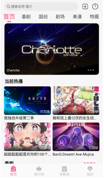 mifun安卓官网版 截图11