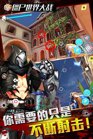 怒之铁拳合集 截图3