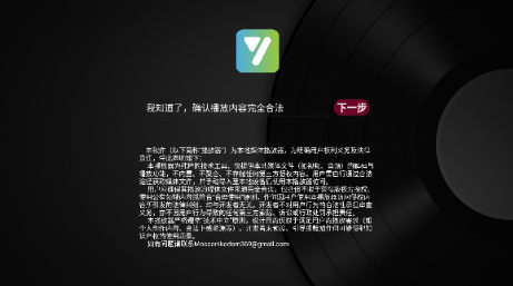 及时雨盒子仓库 截图18