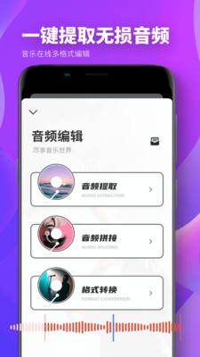 Spring修图 截图4