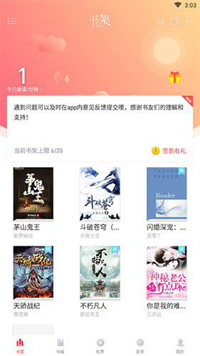 有兔阅读app 1