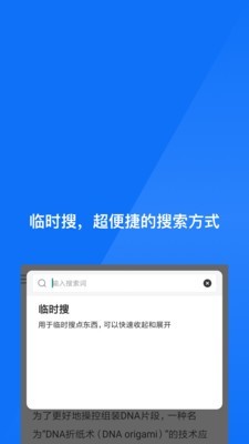 星尘浏览器tv版 截图3