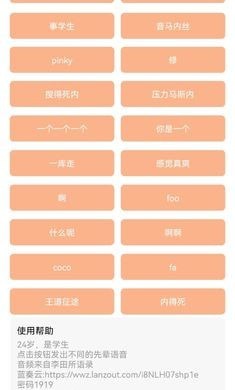 先辈盒 截图2