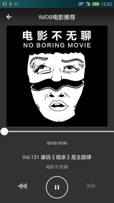 IMDB 1