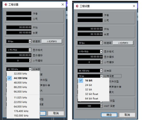 揭秘：采样率与比特率，音频质量的双重密码 2