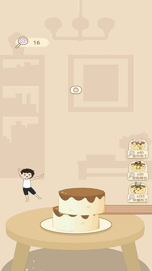 甜品女孩 截图3