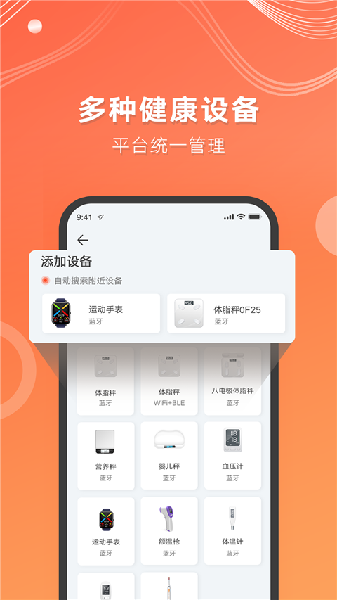 AICare 截图3