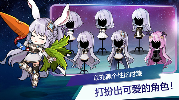 月兔养成记2026最新版 截图5