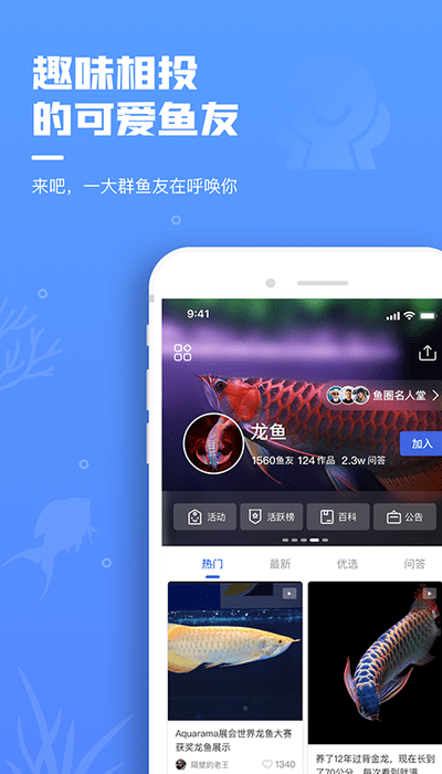 鲲天下APP 截图2