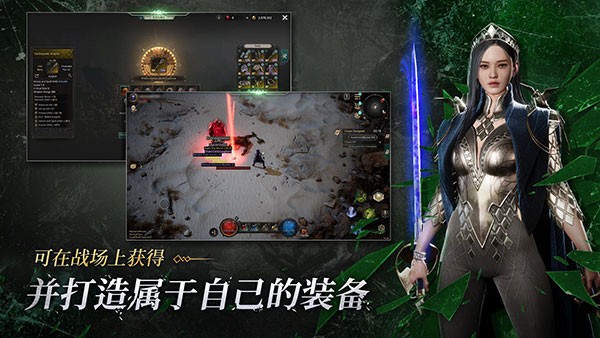 恶月十三 截图4