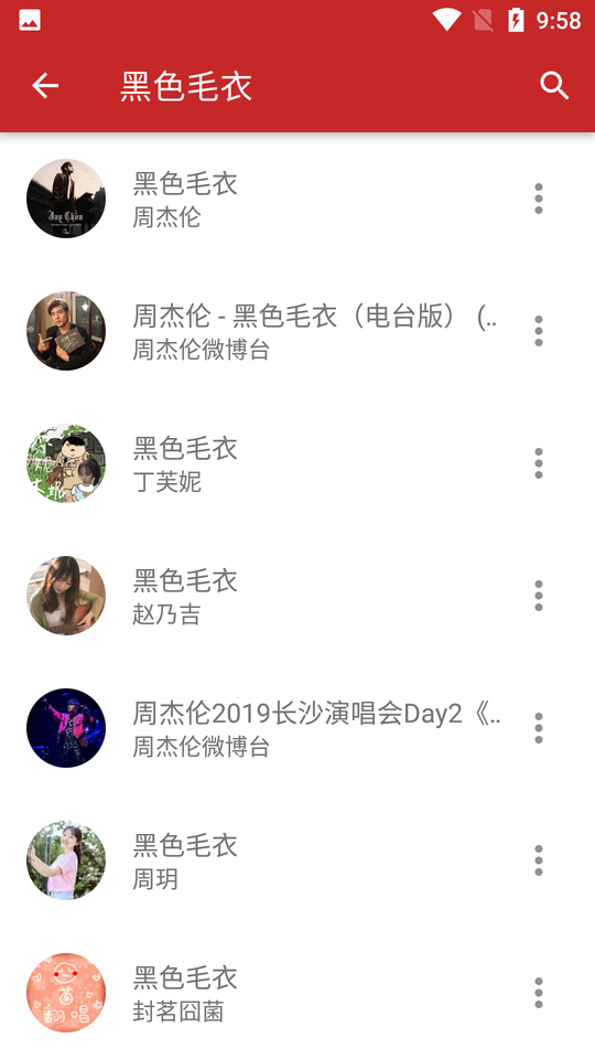 qmd最新版 截图3