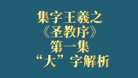 想知道'韶'字如何正确发音？一键解锁标准读音！ 4