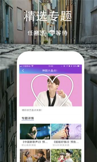 芝麻影视大全app老版本 截图3