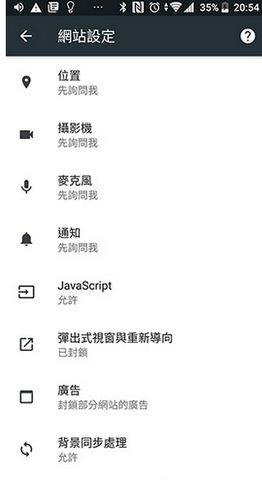 kiwi浏览器免费版 截图2