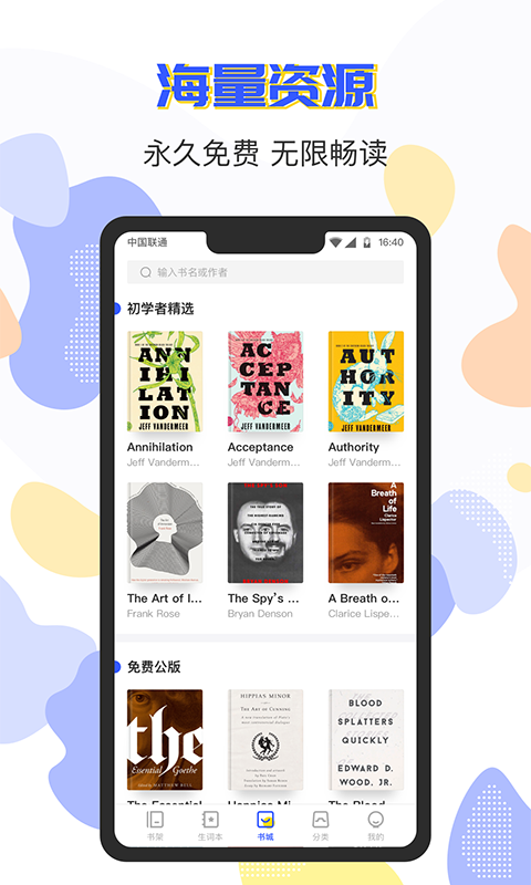 小A英语阅读 1