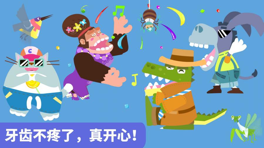 多米儿童学拼音游戏 1