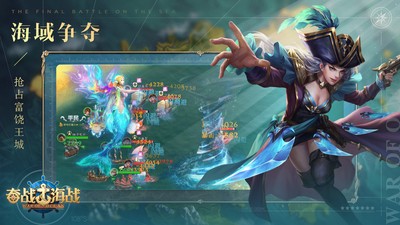 斗破苍穹正版 截图5