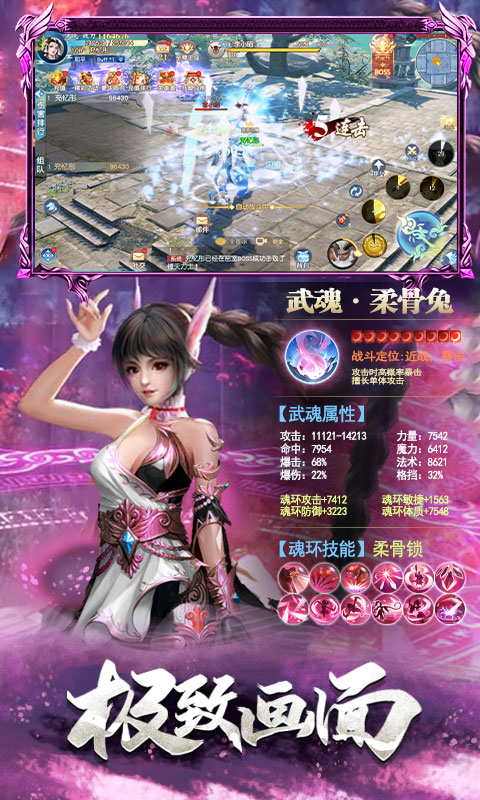 寂灭神帝 1