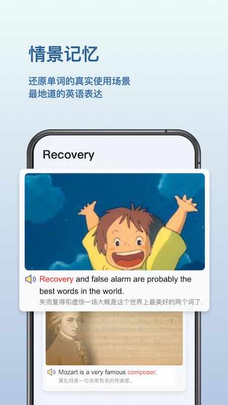 背点单词app 截图1