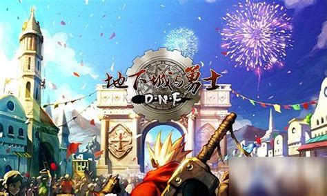 DNF极限祭坛：高效通关攻略大揭秘 3