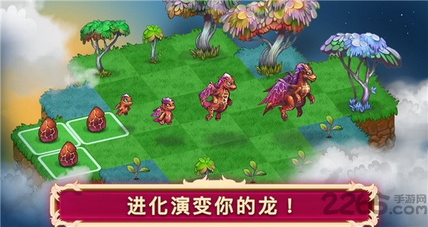 合成龙最新中文版 1