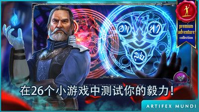 恐怖传奇3黑暗之城手游 截图2