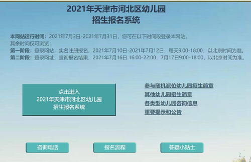 北京摇号结果一键查询，百度App轻松搞定！ 1